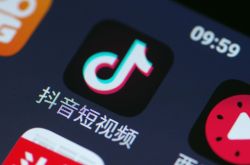 (1分钟科普下)商丘最好的公司_哔哩哔哩-3